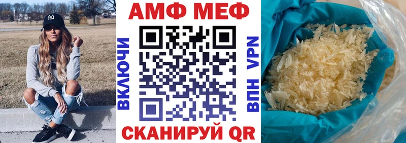 Amphetamine Premium мега ссылки Рузаевка купить сайты