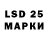 LSD-25 экстази кислота Trucking Services