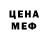 Меф 4 MMC Tevin Rittenhouse