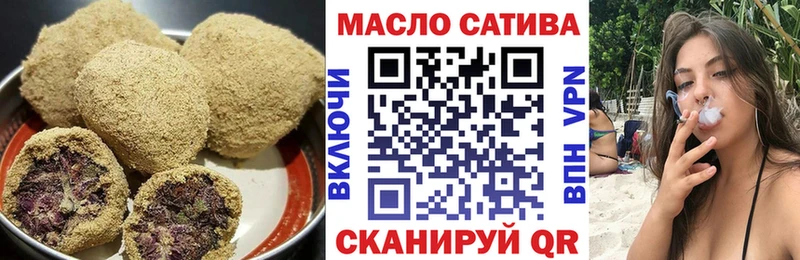Canna-Cookies конопля  Рузаевка 