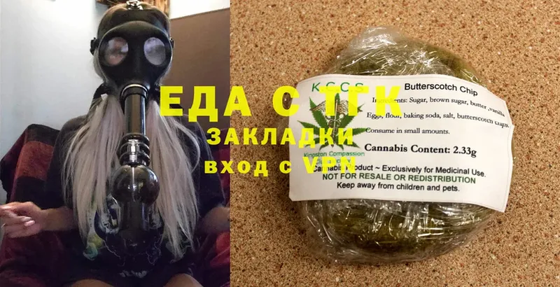 Cannafood марихуана  купить   Рузаевка 