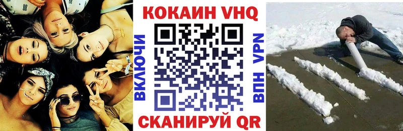 купить наркотики сайты  blacksprut зеркало  COCAIN 99%  Рузаевка 