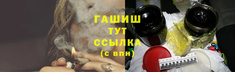 ГАШИШ гарик Рузаевка