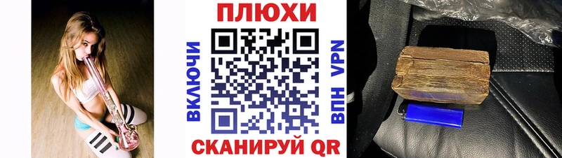 ГАШ ice o lator  Рузаевка 