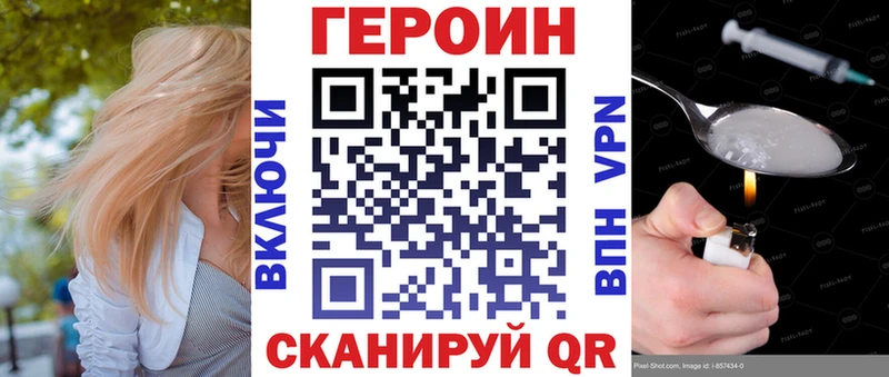ГЕРОИН герыч  Рузаевка 