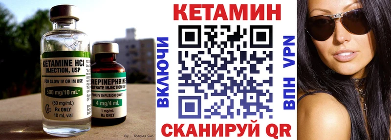 Кетамин ketamine  гидра онион  Рузаевка 