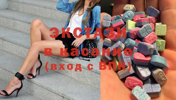 альфа пвп VHQ Новозыбков