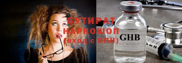 альфа пвп VHQ Новозыбков