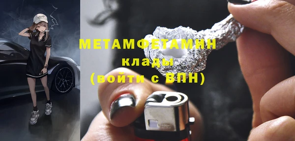 альфа пвп VHQ Абаза