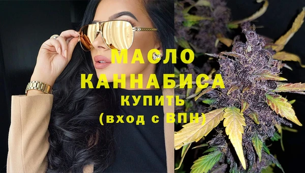 гашишное масло Березники