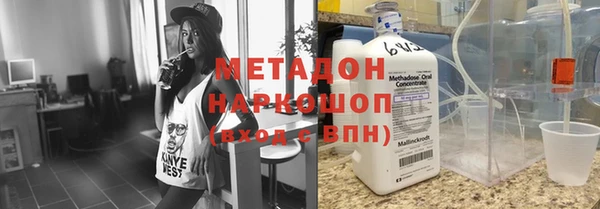 альфа пвп VHQ Новозыбков