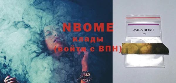 альфа пвп VHQ Новозыбков