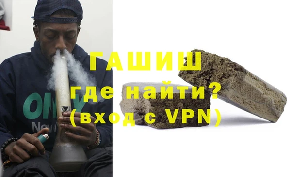 гидропоника Новокубанск