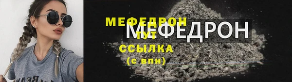 прущий лед Анжеро-Судженск