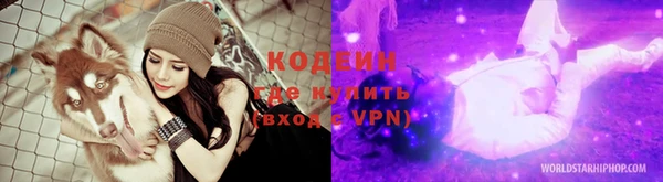 альфа пвп VHQ Новозыбков