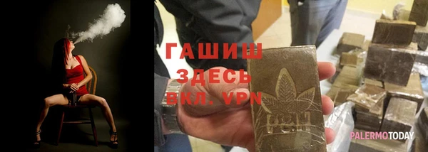 гидропоника Новокубанск