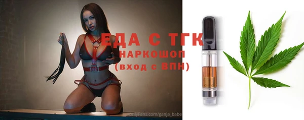 альфа пвп VHQ Новозыбков