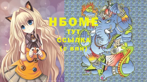 альфа пвп VHQ Новозыбков
