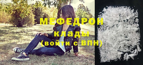 прущая мука Новодвинск