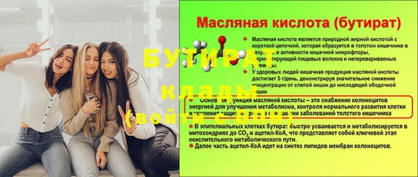 альфа пвп VHQ Новозыбков