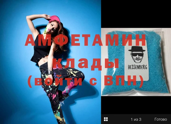 прущая мука Новодвинск
