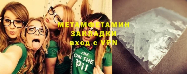 хмурый Краснослободск