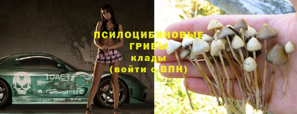 кокаин премиум Кущёвская