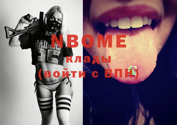 альфа пвп VHQ Новозыбков