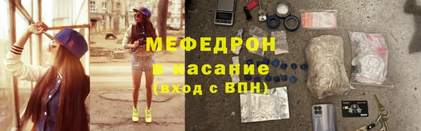 альфа пвп VHQ Новозыбков