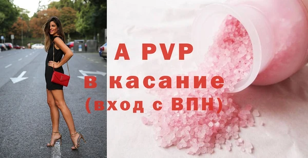 альфа пвп VHQ Новозыбков