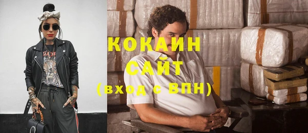 альфа пвп VHQ Новозыбков