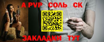 МДМА Кинель