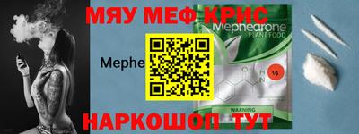 МДМА Кинель