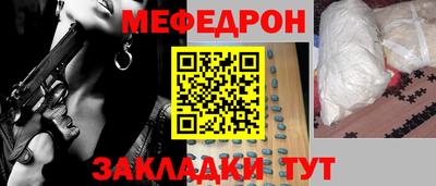 МДМА Кинель