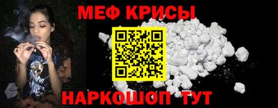 2c-b Кингисепп