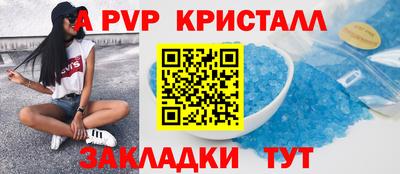 МДМА Кинель