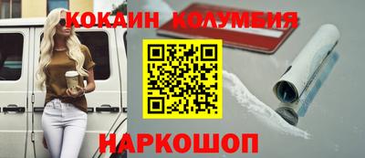МДМА Кинель