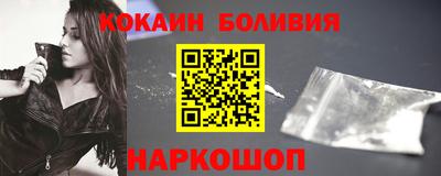 2c-b Кингисепп
