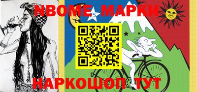 МДМА Кинель