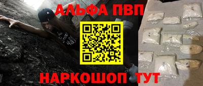 МДМА Кинель