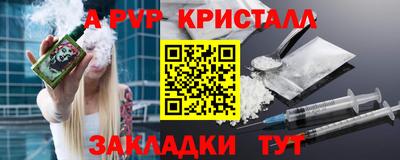 МДМА Кинель