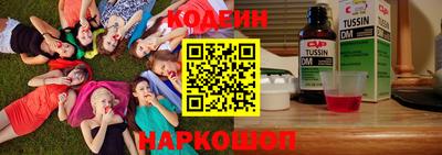 2c-b Кингисепп