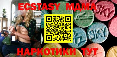 МДМА Кинель