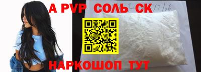 2c-b Кингисепп