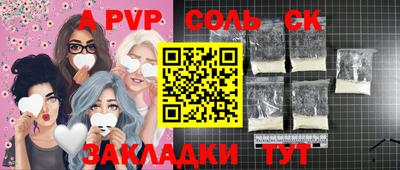 2c-b Кингисепп