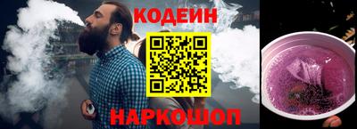 2c-b Кингисепп