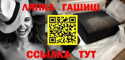 2c-b Кингисепп