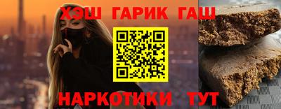 МДМА Кинель