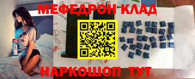 2c-b Кингисепп