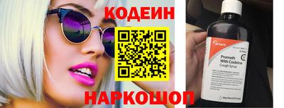 2c-b Кингисепп